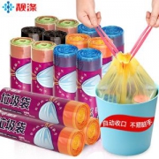 靓涤 拉绳式 自收口 加厚垃圾袋 5卷/75只