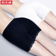 俞兆林 莫代尔安全裤3条装