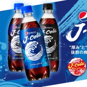 Pepsi 百事可乐 J-Cola 日本限定版可乐490ml*3瓶  日本进口
