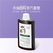 21日0点：法国 Klorane 金鸡纳 防脱洗发水 400ml