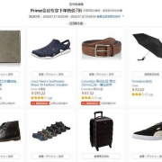亚马逊海外购 Clark、Puma、Nautica等品牌美亚直邮专场 满￥200免费直邮