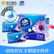 手机专享：Vinda 维达 抽纸 超韧三层纸巾130抽*6包