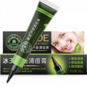 限PLUS会员：冰王 清痘祛痘印芦荟胶 20g