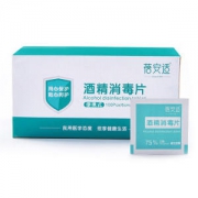 蓓安适 旅行急救消毒片 酒精片 100片