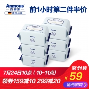 10点开始限前1小时，可卸妆洁面 德国 安慕斯 Anmous 婴儿纯棉柔巾 100抽*12包（拍2件）