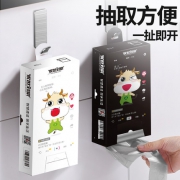 汉世刘家 盒装平口垃圾袋 150只 45*52cm
