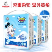 BoB DoG 巴布豆 超柔亲肤 婴儿纸尿裤 L号 78片*2件