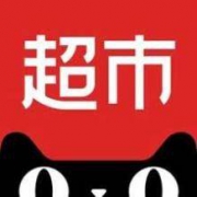 天猫超市：哈尔滨啤酒&三只松鼠 7月夏日狂欢