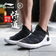 Lining 李宁 悟道2 韦德之道篮球文化鞋ABCM009
