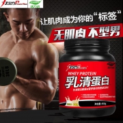 Forrida 活力达健身增肌乳清蛋白粉455g