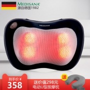 德国上市品牌！马德保康 多功能颈椎按摩器