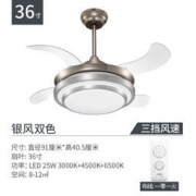 nvc-lighting 雷士照明 复古吊扇灯 带遥控 24W