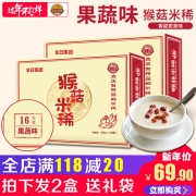 金日制药监制 金日禾野 猴菇米稀 果蔬味480g*2