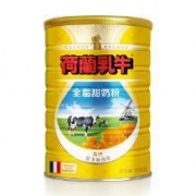 法国原装进口 荷兰乳牛 全脂甜奶粉 900克 罐装