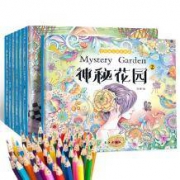 解压神器#神秘花园 涂色绘画本 8册 送彩铅
