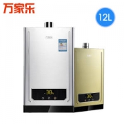 万家乐 JSQ24-12T1 智能恒温 燃气热水器 12L