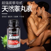 固精强体！美国进口 PipingRock 刺蒺藜皂甙胶囊 100粒