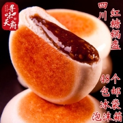 享口福 红糖锅盔特色小吃传统糕点48个1440g