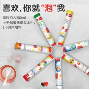 Doppelherz 双心 维生素C+锌泡腾片 15片 另有多款可选