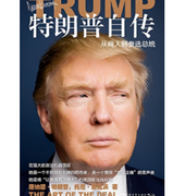 PrimeDay 精选Kindle电子书