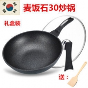 韩式麦饭石不粘锅 直径30cm