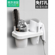 赛涤 免打孔电吹风架