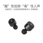AS X1T 隐形双耳蓝牙耳机