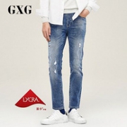 GXG 男士 破洞 小脚牛仔裤