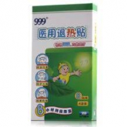 999 小儿成人退热贴 降温贴 8片