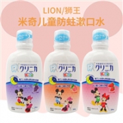 LION狮王 Disney米奇米妮 儿童漱口水 可吞咽 250ml*2个 草莓味