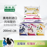 绿林贝 蓝莓/芒果/玫瑰味酸奶 200g*24盒