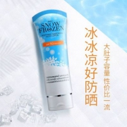 泰国国民品牌，Mistine 冰爽水润身体防晒霜100ml