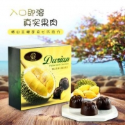 马来西亚进口，ChocolateBaby  猫山王榴莲夹心黑巧克力 70g/盒