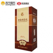 双沟 珍宝坊 君坊52度 单瓶盒装白酒 480ml+20ml 口感绵柔浓香型*2件