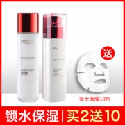 欧莱雅 复颜抗皱滋润补水套装（柔肤水175ml+乳液125ml）赠送其他品牌面膜10片