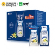 蒙牛 纯甄 常温酸牛奶 香草口味 200g*16盒礼盒装