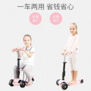 beiens 贝恩施 儿童可坐可站滑板车 2色