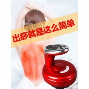 希楠 刮痧仪器经 按摩器