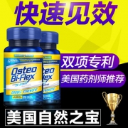 美国原装 自然之宝 维骨力 21粒*2瓶