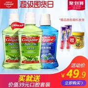 去牙渍防蛀牙！高露洁 漱口水500ml*3