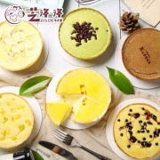 芝洛洛 手工半熟熔岩爆浆流心芝士350g 多口味