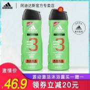 Adidas 阿迪达斯 二合一沐浴露 400ML*2