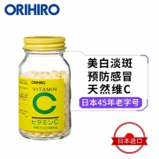 补券，日本原产，立喜乐 300粒/瓶  天然维生素C片