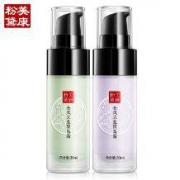 美康粉黛 隔离霜 妆前乳 紫/绿