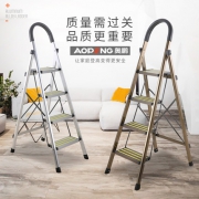 奥鹏 家用防滑三步梯
