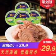 林家铺子 油浸金枪鱼罐头185g*4罐