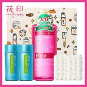 HANAJIRUSHI 花印 清新净肤礼盒（滋养型卸妆水500ml+温泉毛孔精萃液99ml+保湿乳99ml+化妆棉90片) *2件