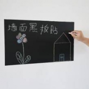 麦朵 黑板贴 45*100cm 3款可选 送粉笔+粉笔套+小方巾