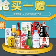 遍地神价！我买网天猫旗舰店 大量进口食品饮料