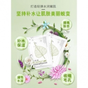 缤肌 玻尿酸面膜15片 美白补水